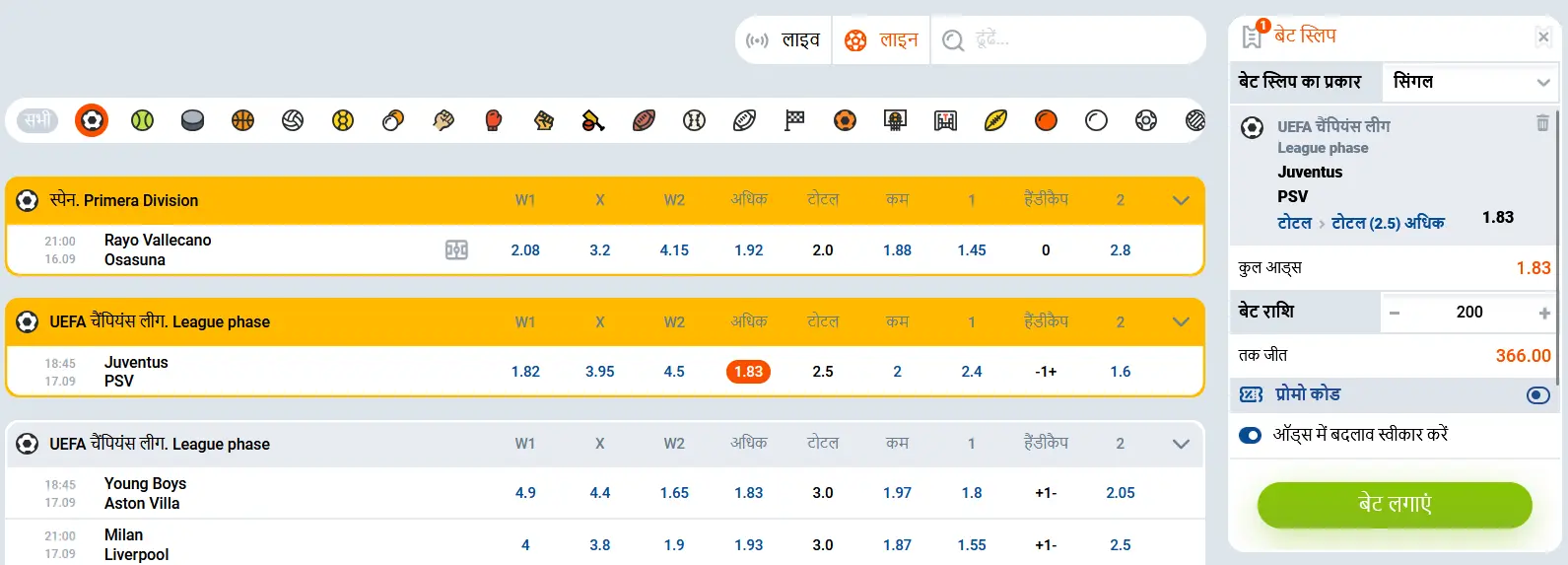 Mostbet पर football betting Mostbet पर football betting