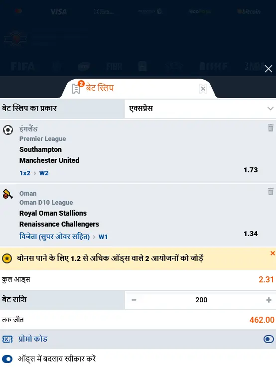 Mostbet पर कैसे bet किया जाए Mostbet पर कैसे bet किया जाए