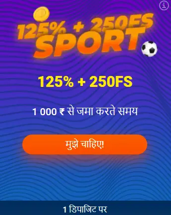 Mostbet में खेलों पर स्वागत बोनस Mostbet में खेलों पर स्वागत बोनस