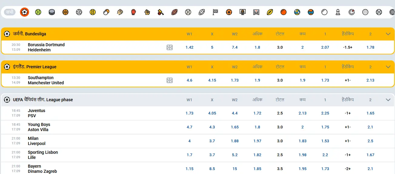 Mostbet में फुटबॉल पर बैटिंग Mostbet में फुटबॉल पर बैटिंग