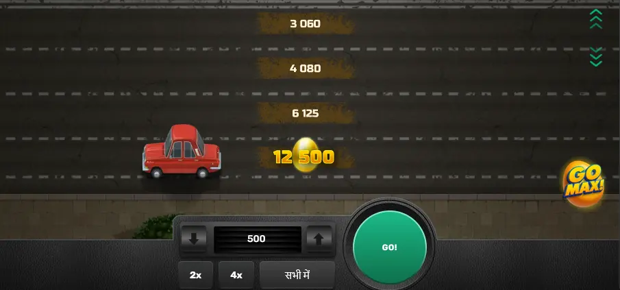 चिकन क्रैश में संभावित जीत चिकन क्रैश में संभावित जीत