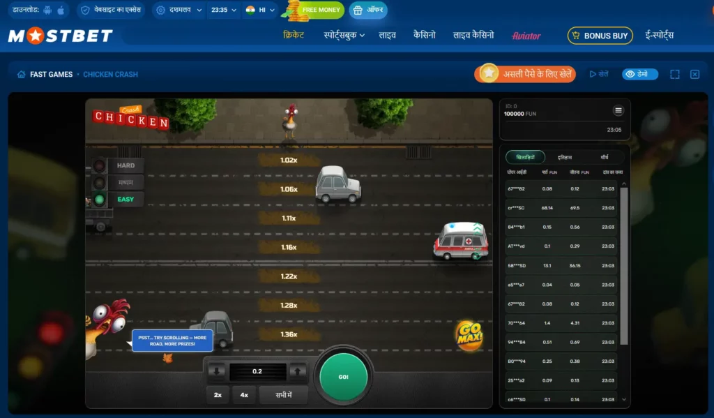 मोस्टबेट पर चिकन क्रैश मोस्टबेट पर चिकन क्रैश