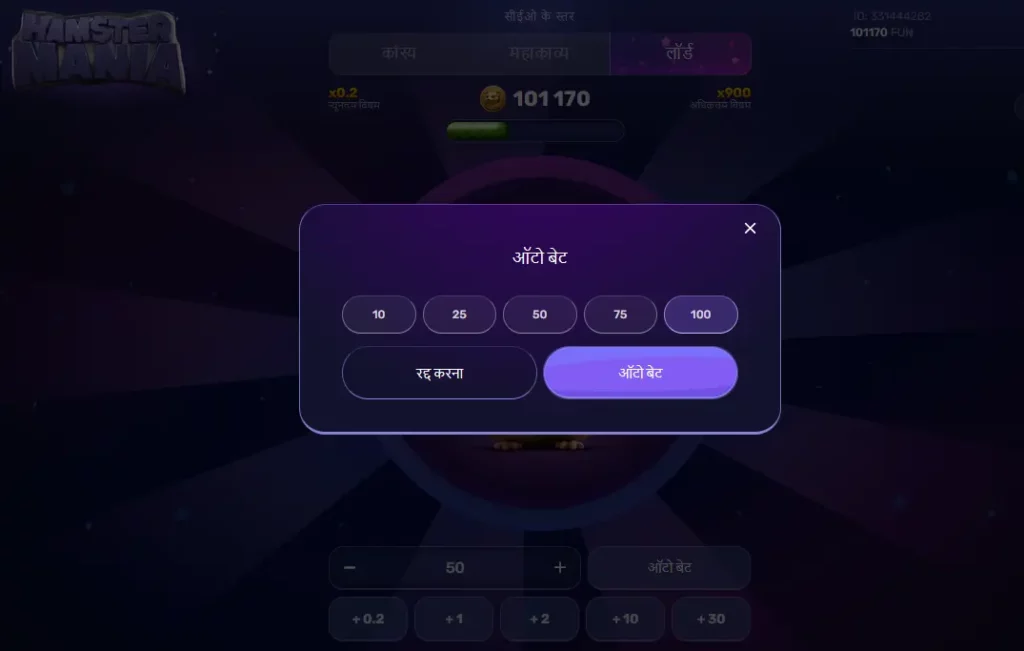 El Dorado में ऑटोप्ले