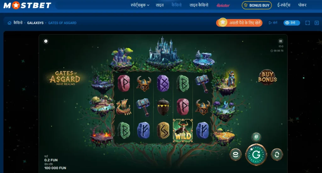 Mostbet पर Gates of Asgard Nine Realms Mostbet पर Gates of Asgard Nine Realms