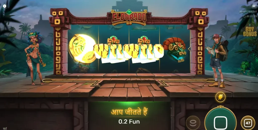 एल डोराडो में जीत