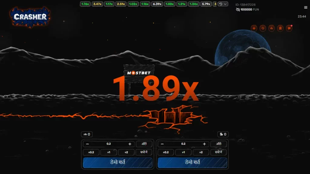 क्रैशर में गेम का अंत