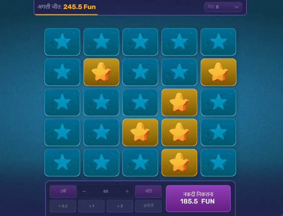 टर्बो माइन्स गेमप्ले