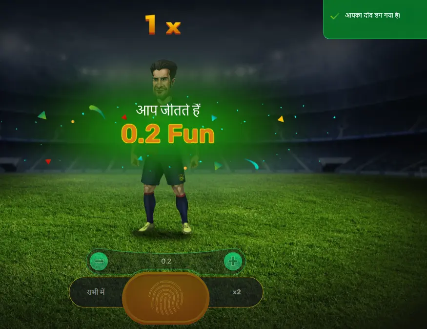 फिगोल गेमप्ले