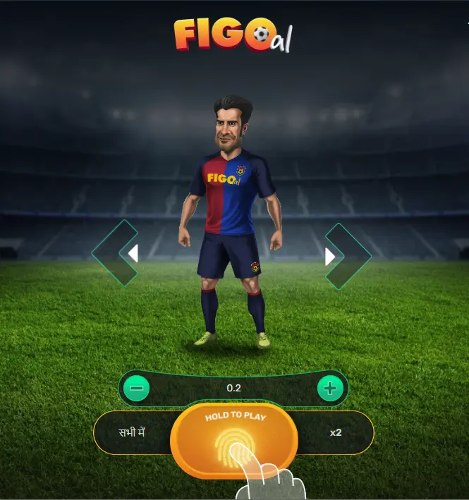 फिगोल प्लेइंग फील्ड