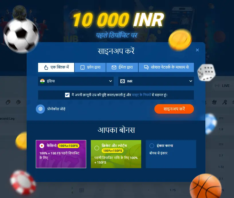 Mostbet पर एक-क्लिक रजिस्ट्रेशन Mostbet पर एक-क्लिक रजिस्ट्रेशन